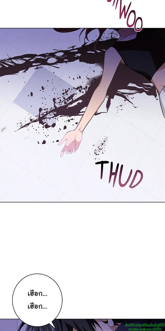 D AZE EP 10